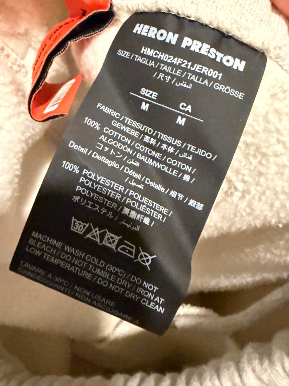 Heron Preston sweat pants - Picture 2 of 2